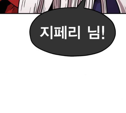 메트로 헌터 55화 312