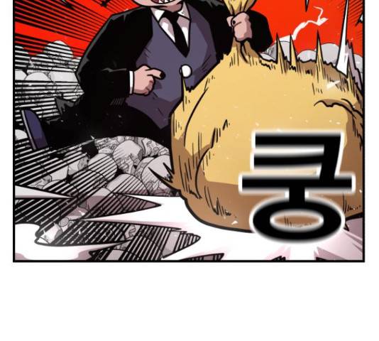 메트로 헌터 55화 315