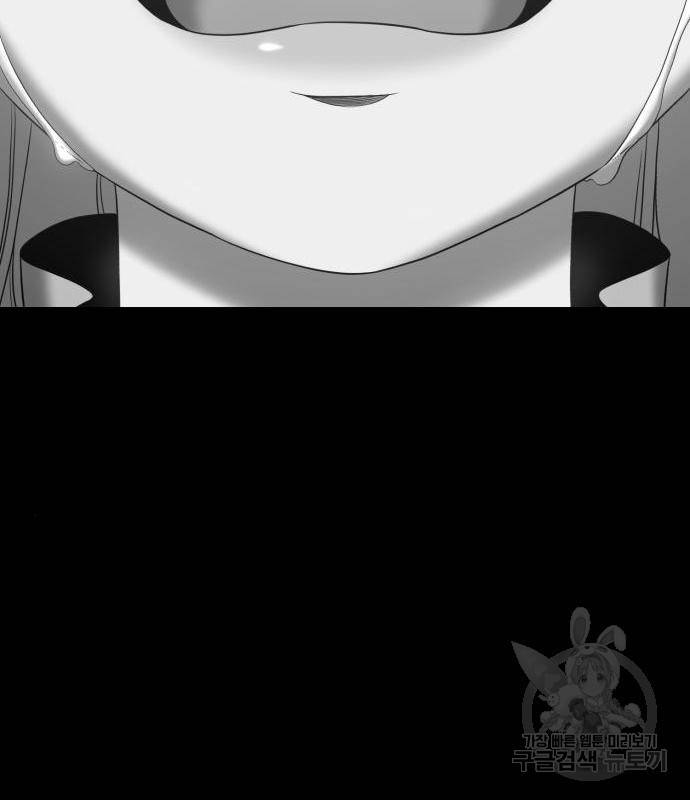 99강화나무몽둥이 18화 34