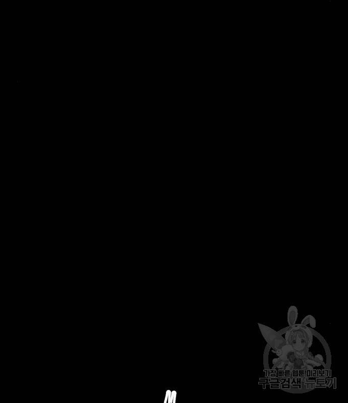 99강화나무몽둥이 18화 45