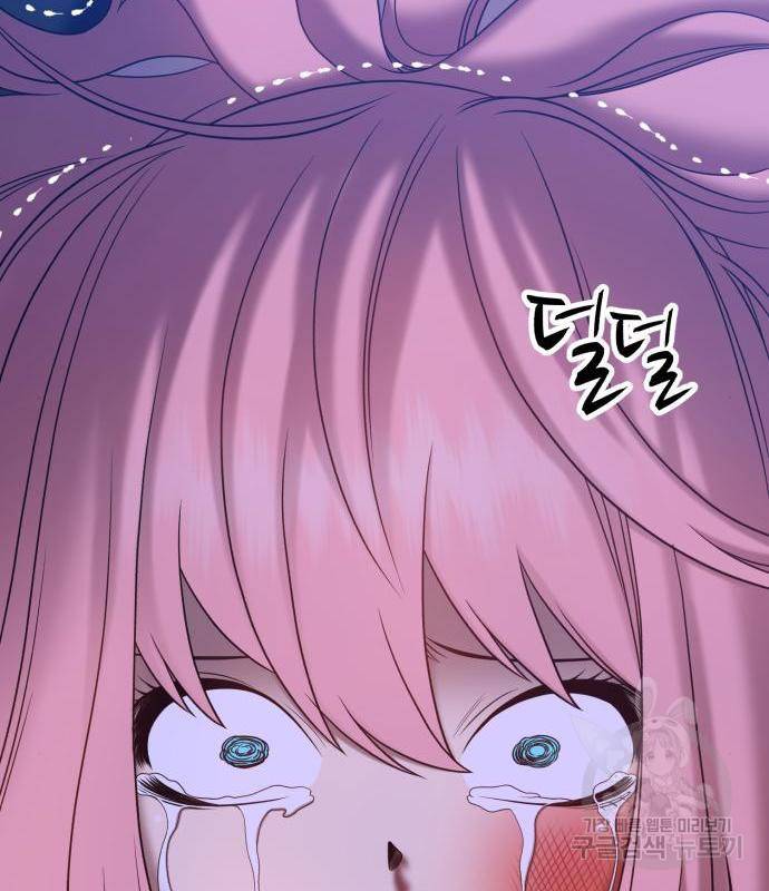 99강화나무몽둥이 18화 59