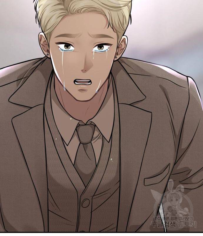힙한남자82화 26