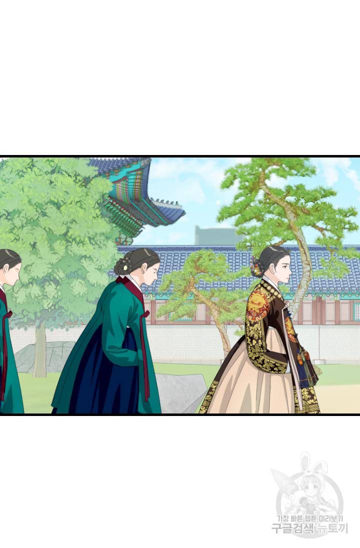 화홍 2부 110화 14