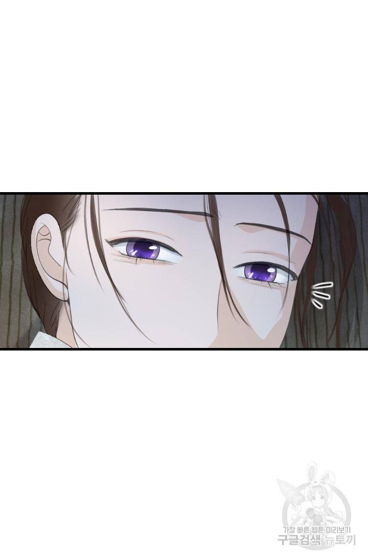 화홍 2부 110화 39