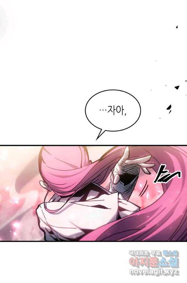 귀환자의 마법은 특별해야 합니다 193화 4