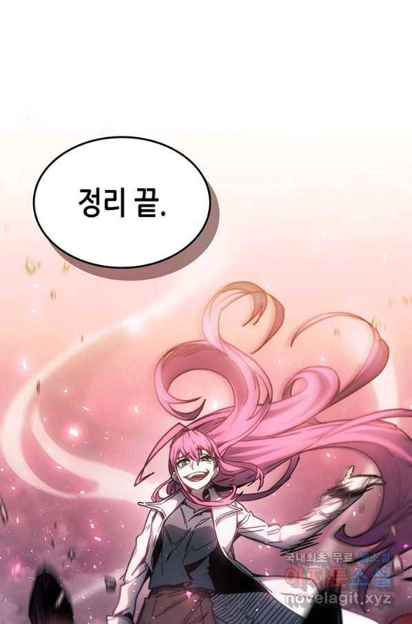 귀환자의 마법은 특별해야 합니다 193화 5