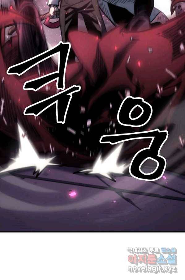 귀환자의 마법은 특별해야 합니다 193화 6