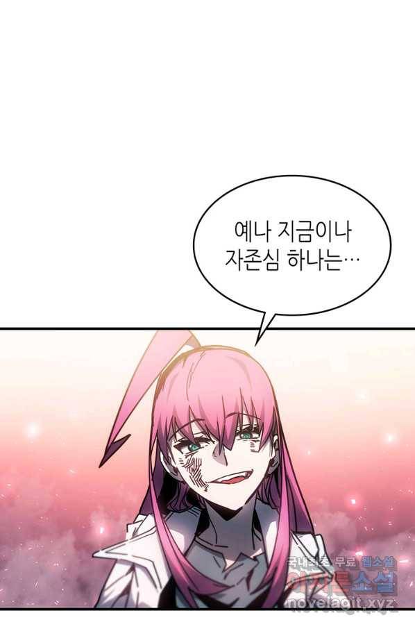 귀환자의 마법은 특별해야 합니다 193화 8