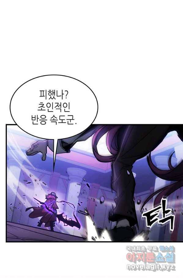 귀환자의 마법은 특별해야 합니다 193화 15