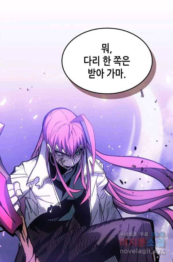 귀환자의 마법은 특별해야 합니다 193화 16