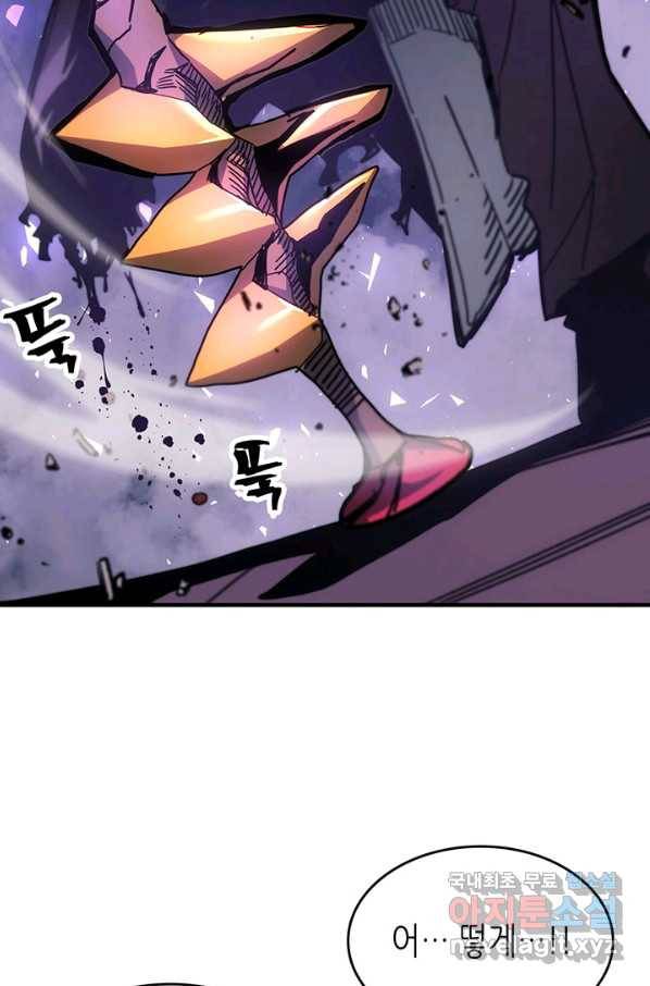 귀환자의 마법은 특별해야 합니다 193화 17