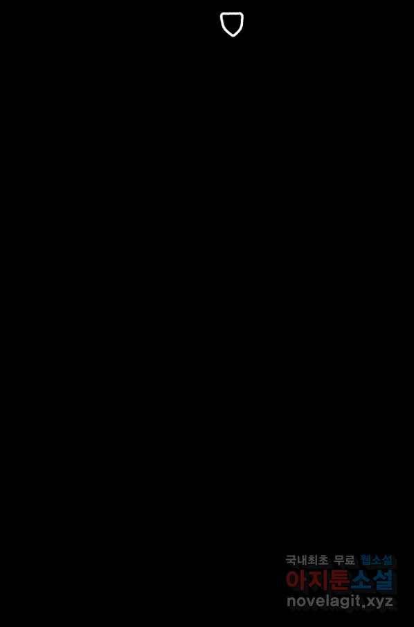 수라전설 독룡 93화 117