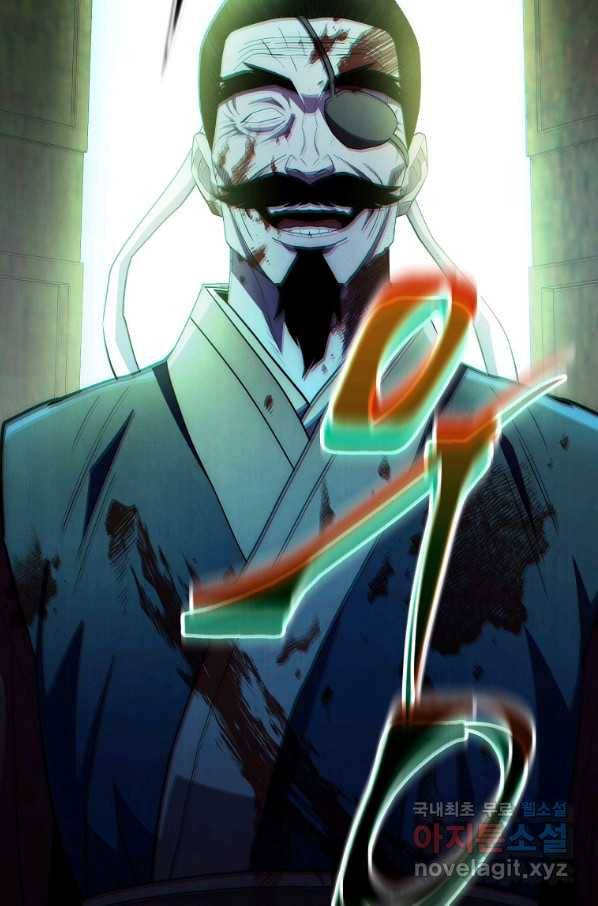 수라전설 독룡 93화 130