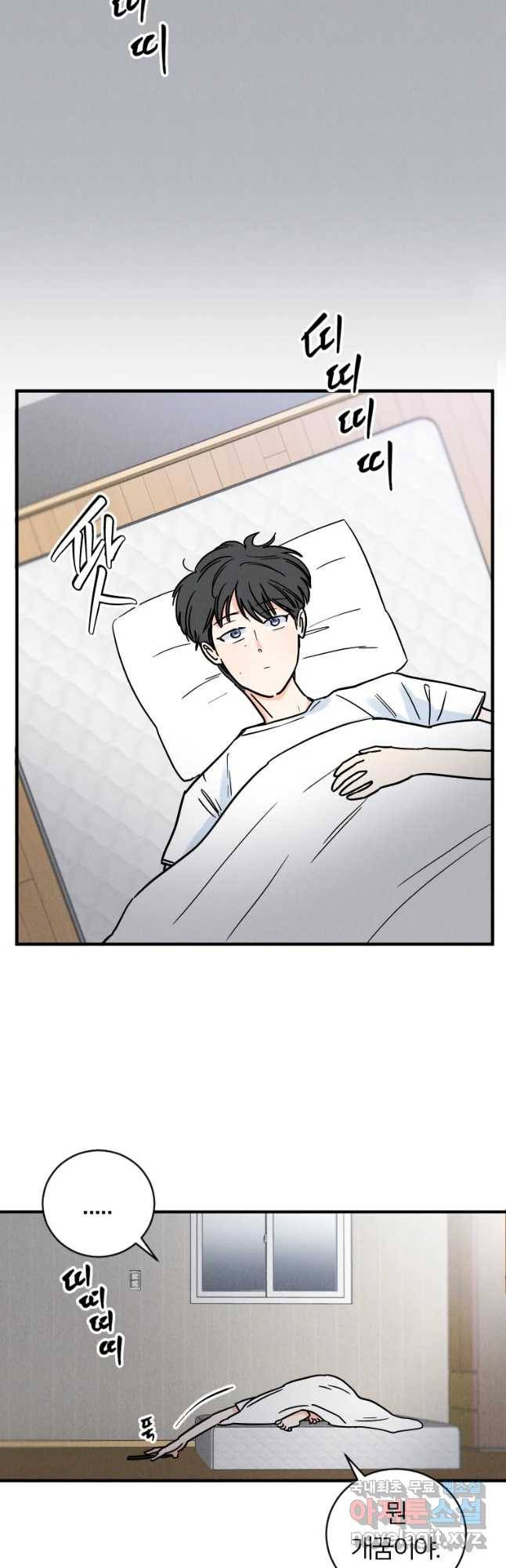 남산도서관 환생 북클럽 7화 3