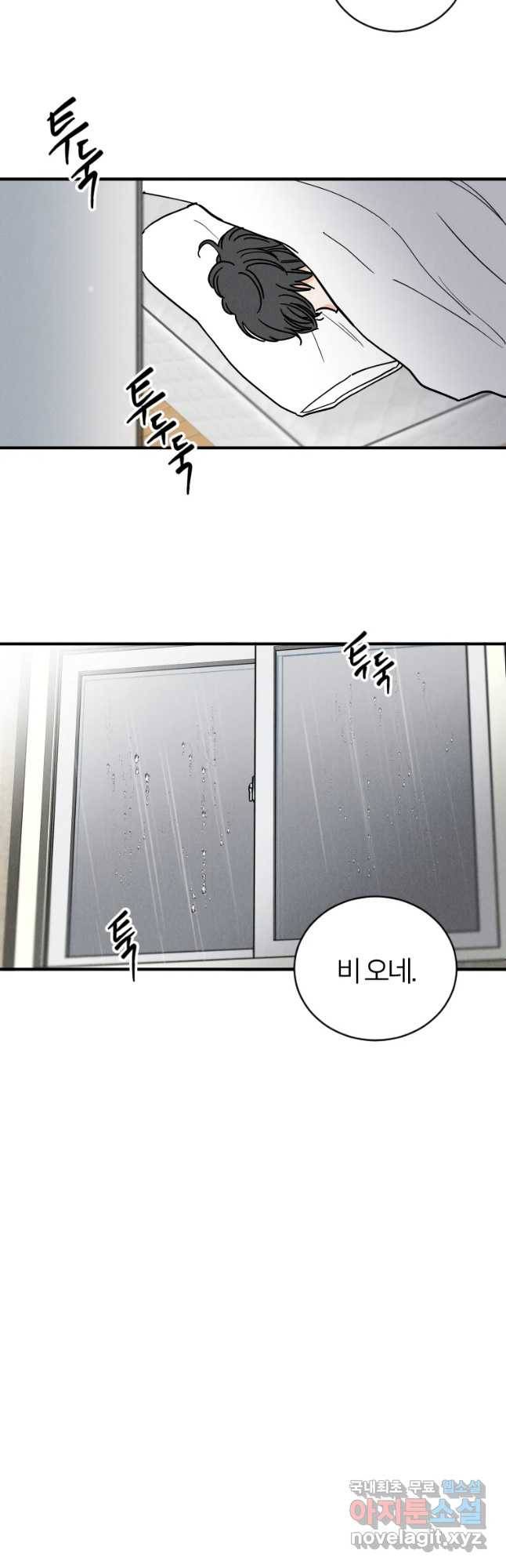남산도서관 환생 북클럽 7화 4