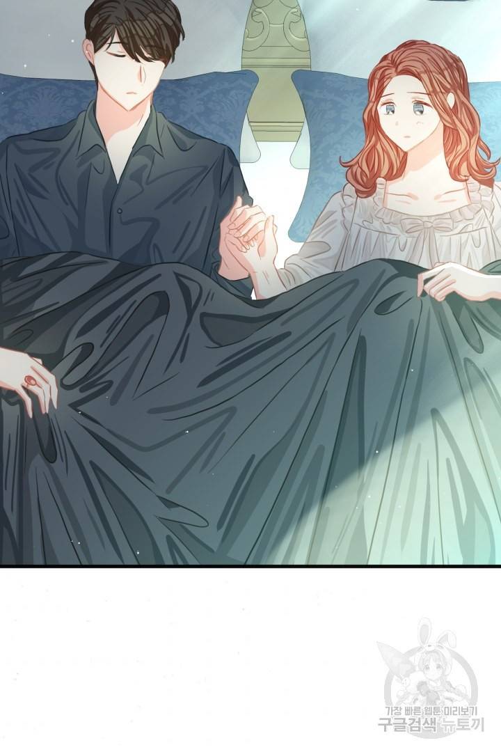120일의 계약결혼 44화 42
