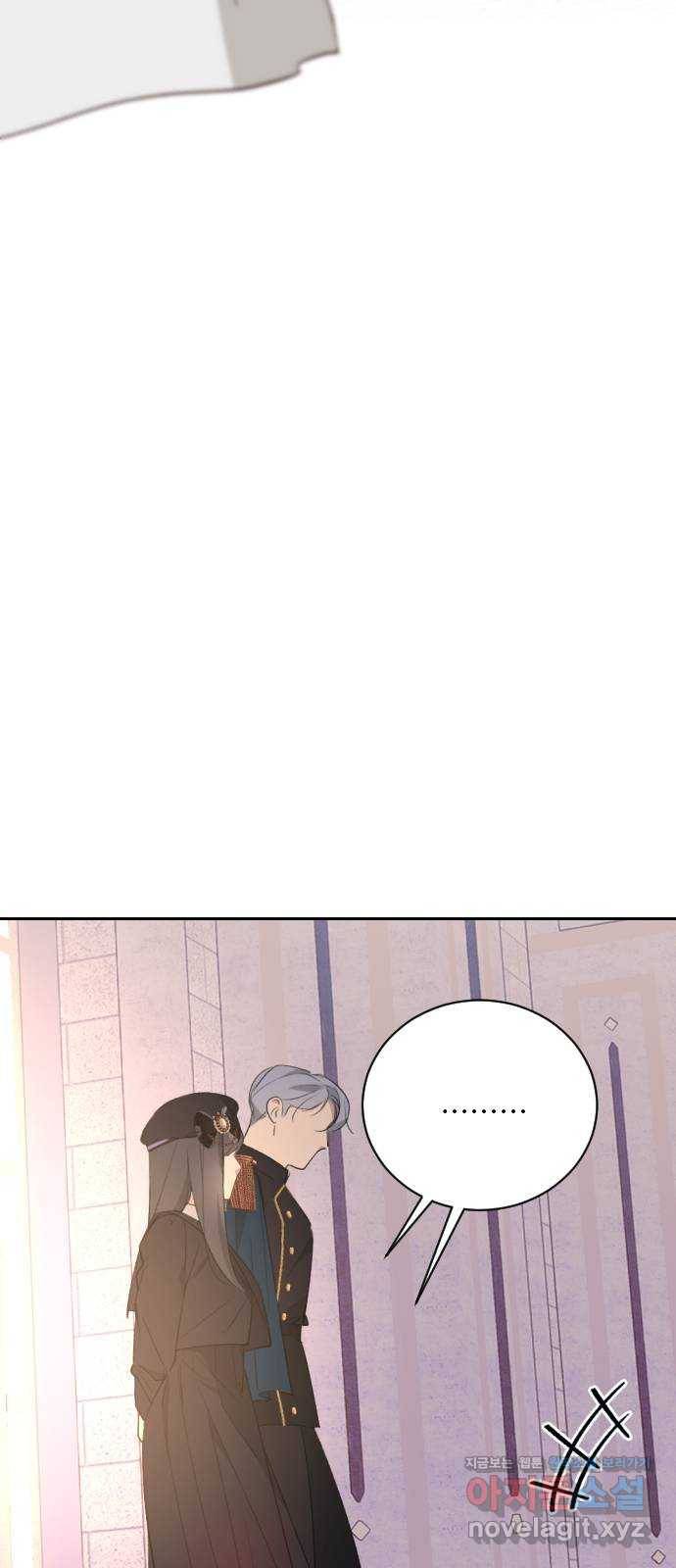 전설의 화석 45화 61