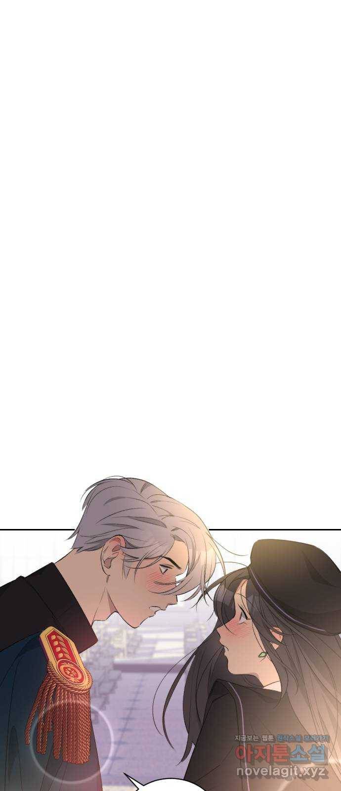 전설의 화석 45화 87