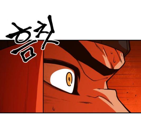 학교정벌 116화 11