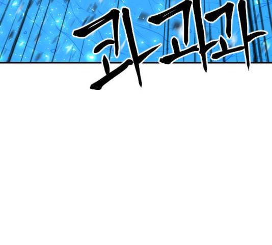 학교정벌 116화 15