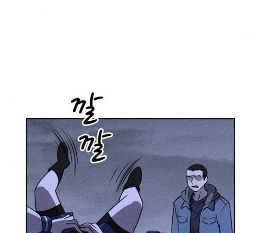 천치전능 49화 5