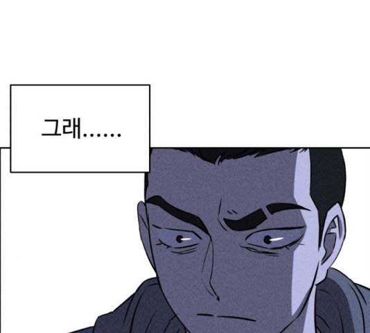 천치전능 49화 7