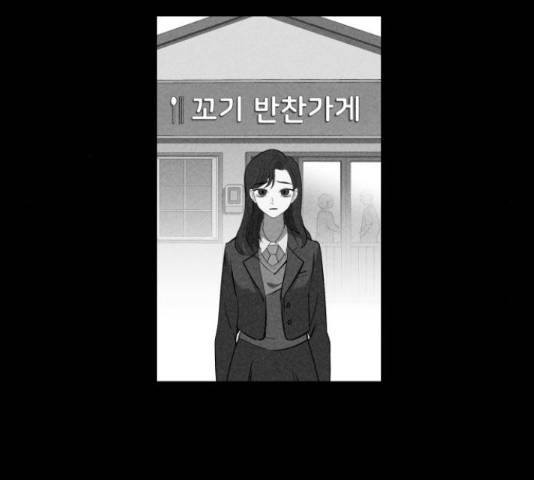 천치전능 49화 24