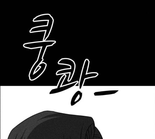 천치전능 49화 27