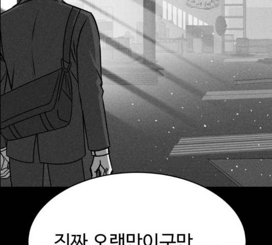 천치전능 49화 37