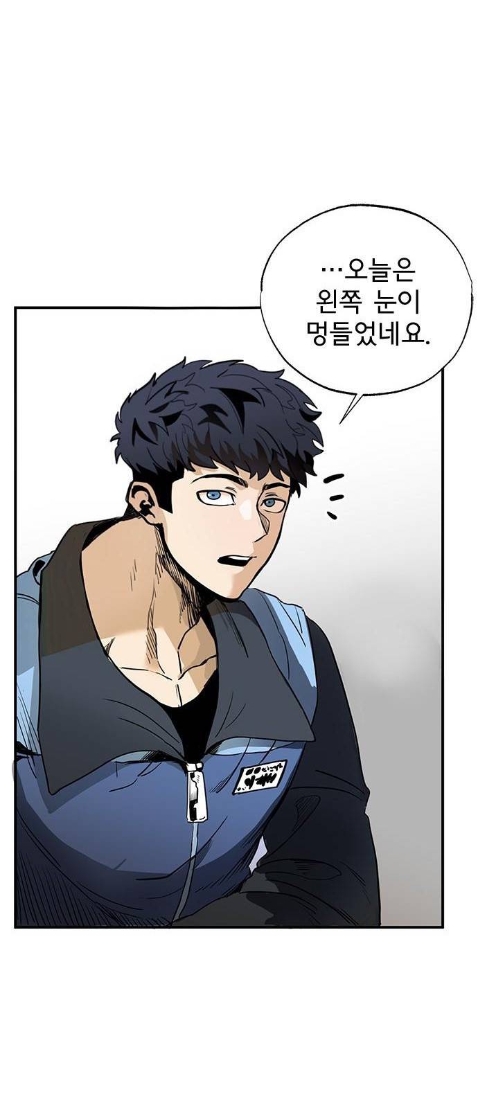 옥타곤의 제왕 1화 18