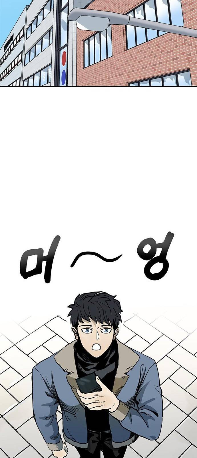 옥타곤의 제왕 1화 40