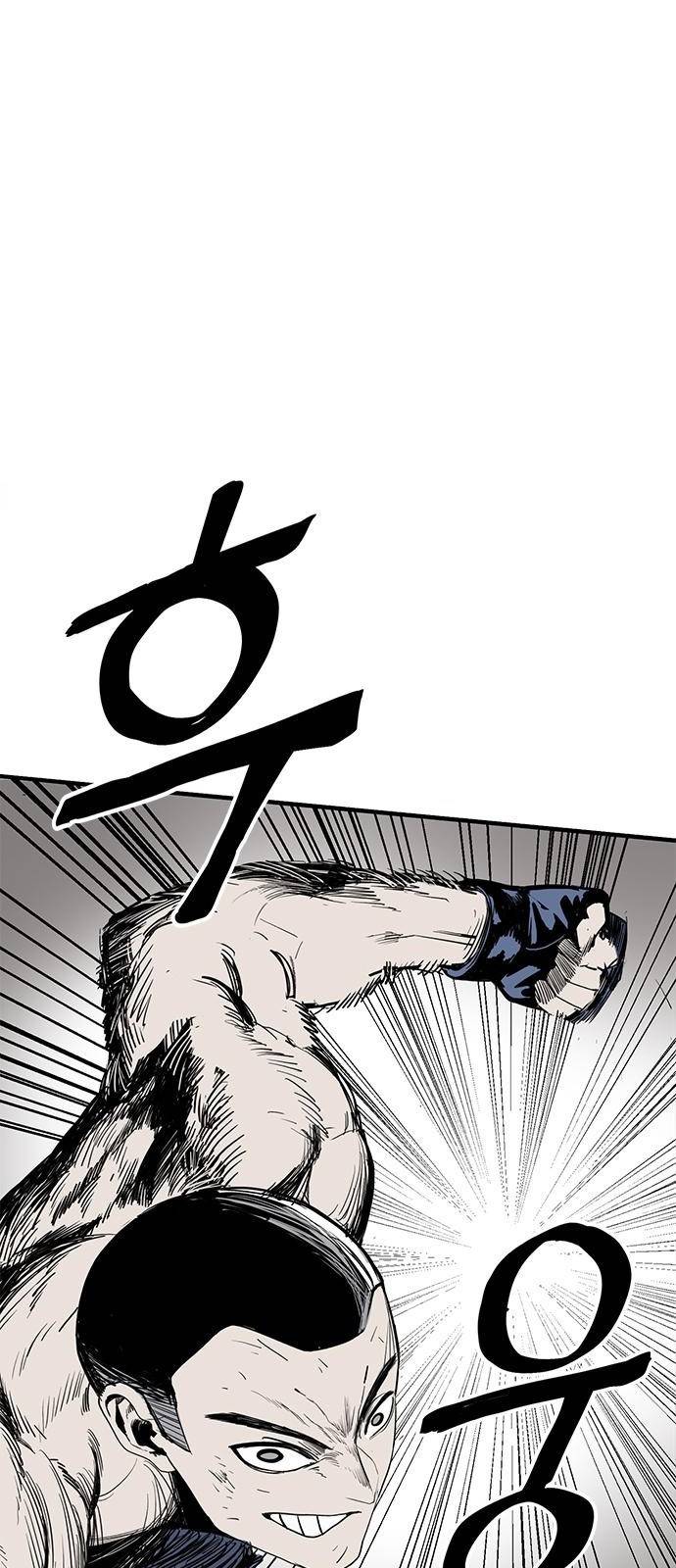 옥타곤의 제왕 1화 54