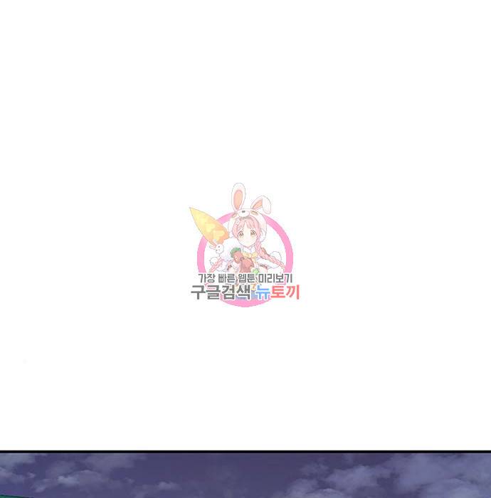 별이삼샵 134화 1