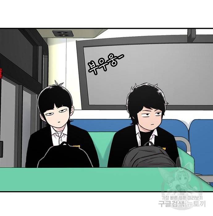 별이삼샵 134화 7