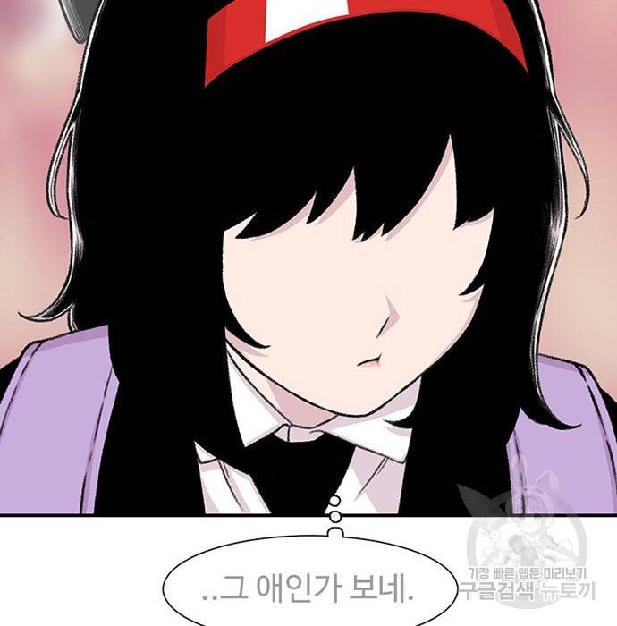 별이삼샵 134화 49