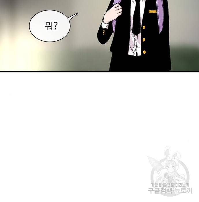 별이삼샵 134화 52