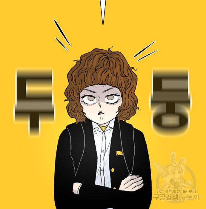별이삼샵 134화 55
