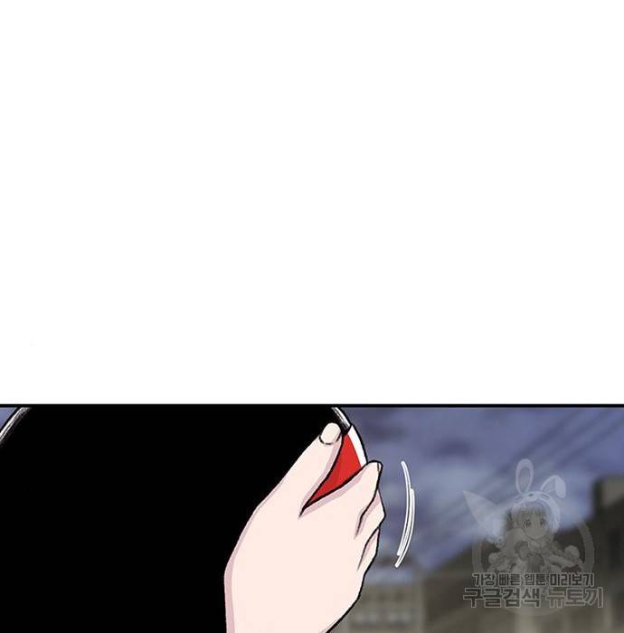 별이삼샵 134화 60