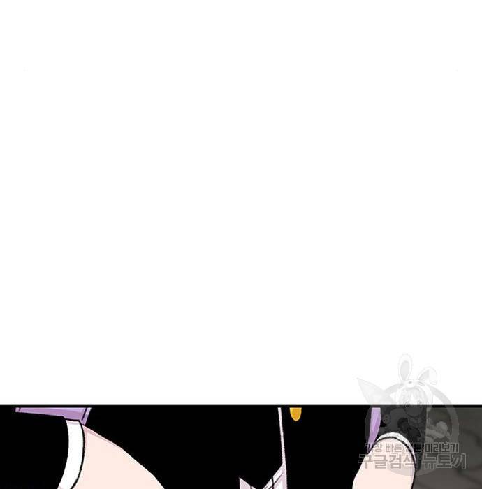 별이삼샵 134화 62
