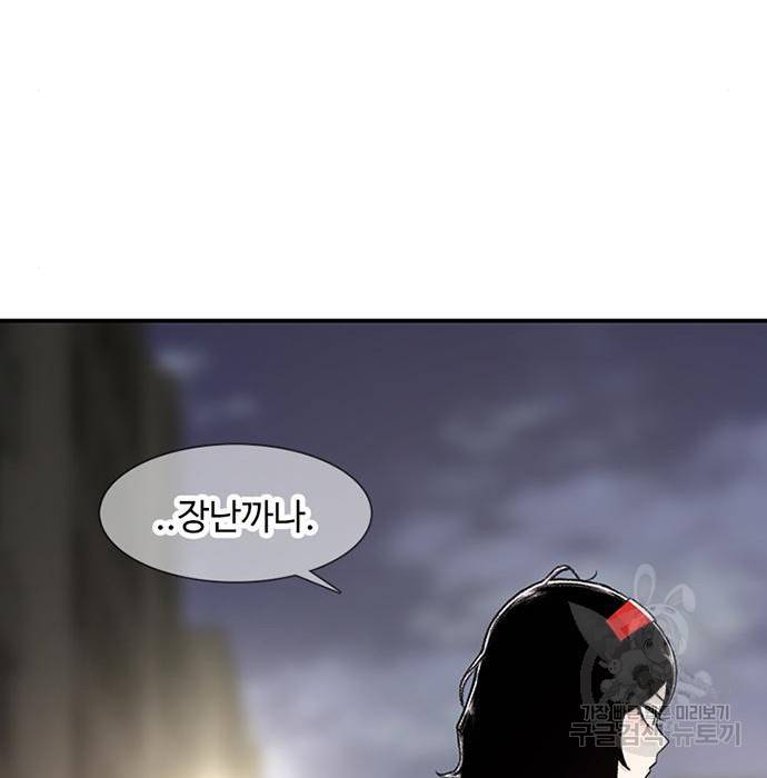 별이삼샵 134화 65