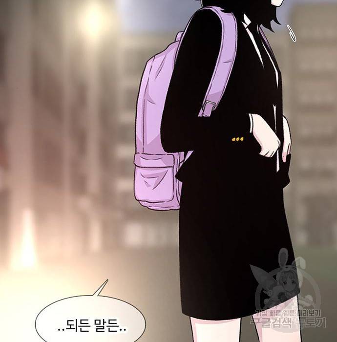 별이삼샵 134화 66