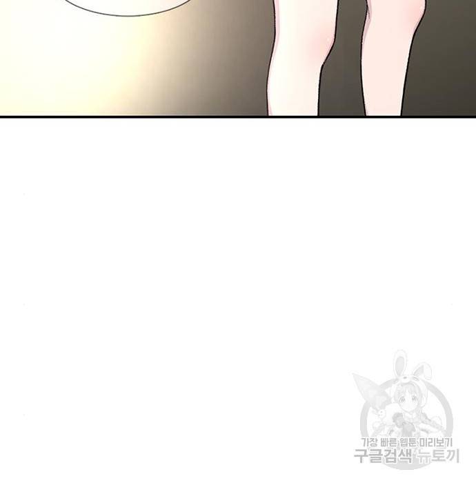 별이삼샵 134화 67