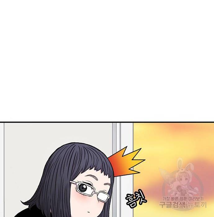 별이삼샵 134화 100