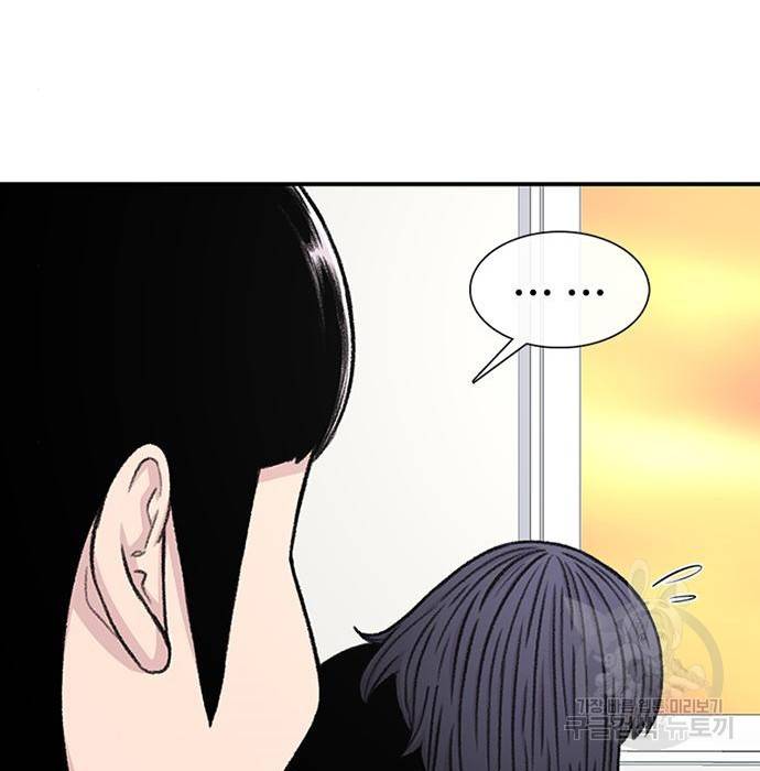 별이삼샵 134화 105