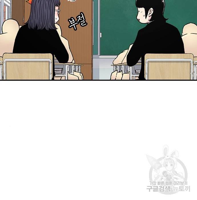 별이삼샵 134화 123
