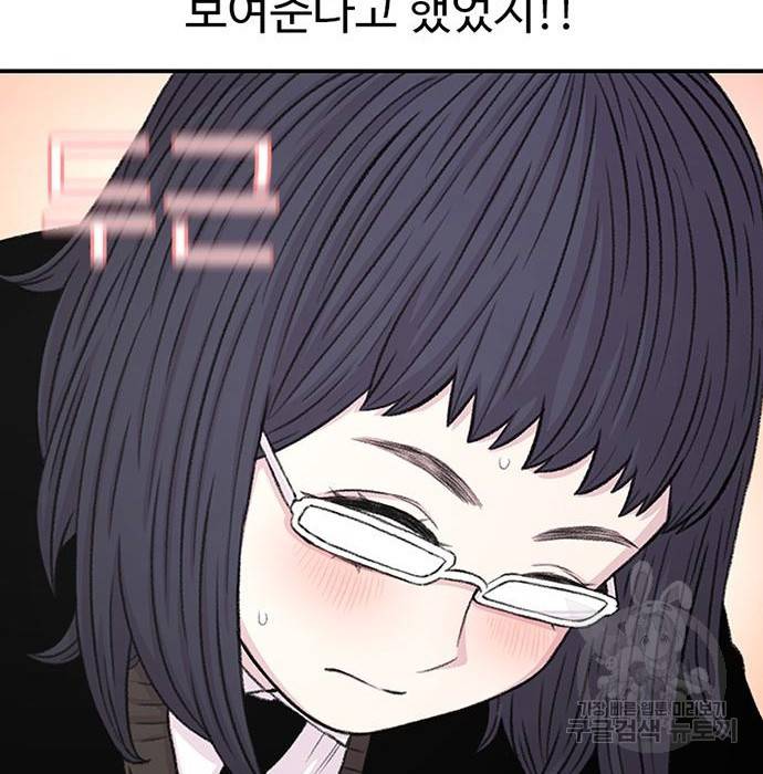 별이삼샵 134화 128