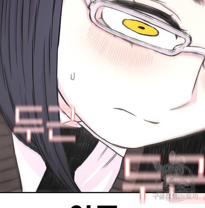 별이삼샵 134화 132