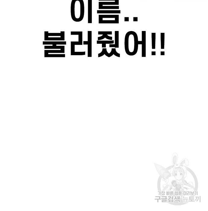 별이삼샵 134화 133
