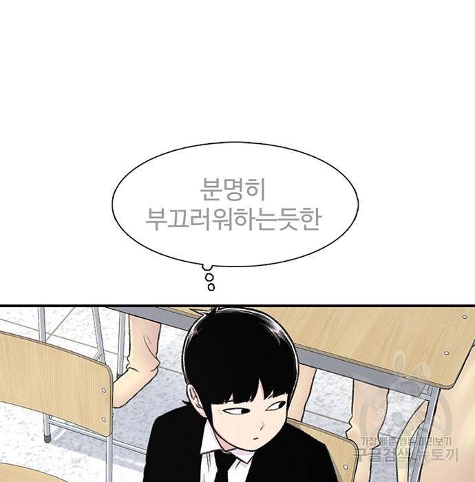 별이삼샵 134화 137