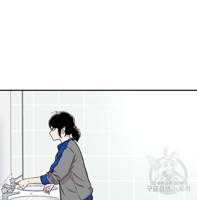 별이삼샵 134화 195